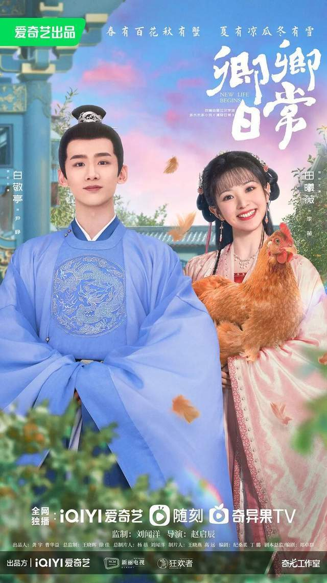 图片来源:官方微博