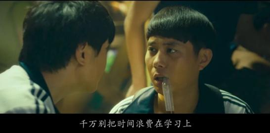 今天已经很少见到梗输出这么密集的电影了。(图/《夏洛特烦恼》)