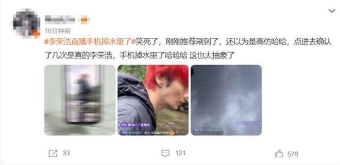 带着丧父的痛苦,李荣浩在北京开始了艰苦的打拼。为了生存和偿还债务,他做过各种工作,给人写歌、编曲,甚至在录音棚做杂工。最困难的时候,他住在潮湿的地下室,一天只吃一顿饭。直到2011年,在一次聚会上,他认识了当时已小有名气的模特陆瑶。两人开始了四年的同居生活,陆瑶不仅支持李荣浩的生活,还用自己的收入供他,甚至把自己的人脉介绍给他,帮助他担任自己专辑的制作人。2014年,李荣浩凭借专辑《模特》一炮而红,拿下金曲奖最佳新人奖。很多人不知道,这张专辑的创作灵感来源于陆瑶。就在大家以为两人会走向婚姻时,李荣浩却在陆瑶生病虚弱的时候提出了分手,理由只是性格不合。更加令人唏嘘的是,分手不到一个月,他就被媒体拍到和杨丞琳亲密合照。此事让陆瑶深受打击,患上了重度抑郁症,事业也因此一落千丈。而李荣浩和杨丞琳的感情则顺风顺水,两人从2015年公开恋情,到2019年登记结婚,如今已经共同走过了11年。婚后的李荣浩事业逐渐步入巅峰,但他也没少惹来争议。今年3月,单依纯在演唱会上翻唱《李白》引发了侵权争议,李荣浩愤怒地发文:你是来报仇的?这件事不仅让他登上了热搜,还引发了一波音乐人集体维权的潮流。然而,没过多久,就有网友翻出了他2013年的歌曲《小眼睛》,发现其涉嫌抄袭日本歌手平井坚的《Signal》。面对质疑,李荣浩解释称这是版权公司操作失误,但网友发现,他2016年时的回应却和现在的说法相矛盾。这一来一回的风波,使得他维权斗士的形象大打折扣。 如今的李荣浩,已经从当年那个蚌埠的叛逆少年,成长为手握金曲奖的音乐才子。他和杨丞琳的婚姻虽然低调,却已成为娱乐圈的模范夫妻。但关于他们丁克的选择,外界始终议论纷纷。李荣浩曾调侃过,自己没有孩子是唯一的遗憾,而杨丞琳则坚持不生育,两人因此争吵过不少次。或许,就像他在歌里唱的:慢慢喜欢你,慢慢的亲密。他们的故事还在继续,只是不知道下一章,是否会有新的惊喜。