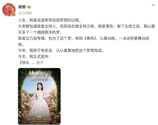 来源:江南都市报 版权归原作者所有