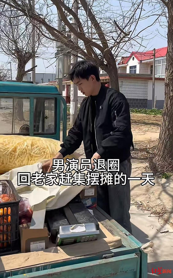 ▲许鹏发视频称退圈回老家赶集摆摊。图据受访者社交账号