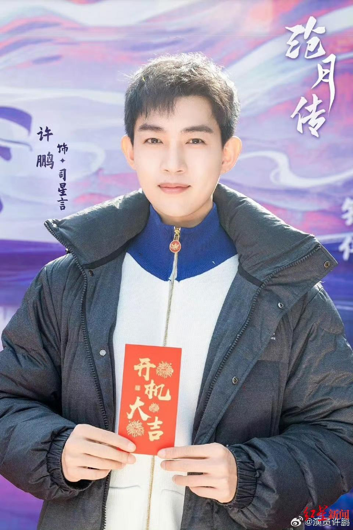 ▲许鹏发布在社交平台的个人照。图据受访者社交账号