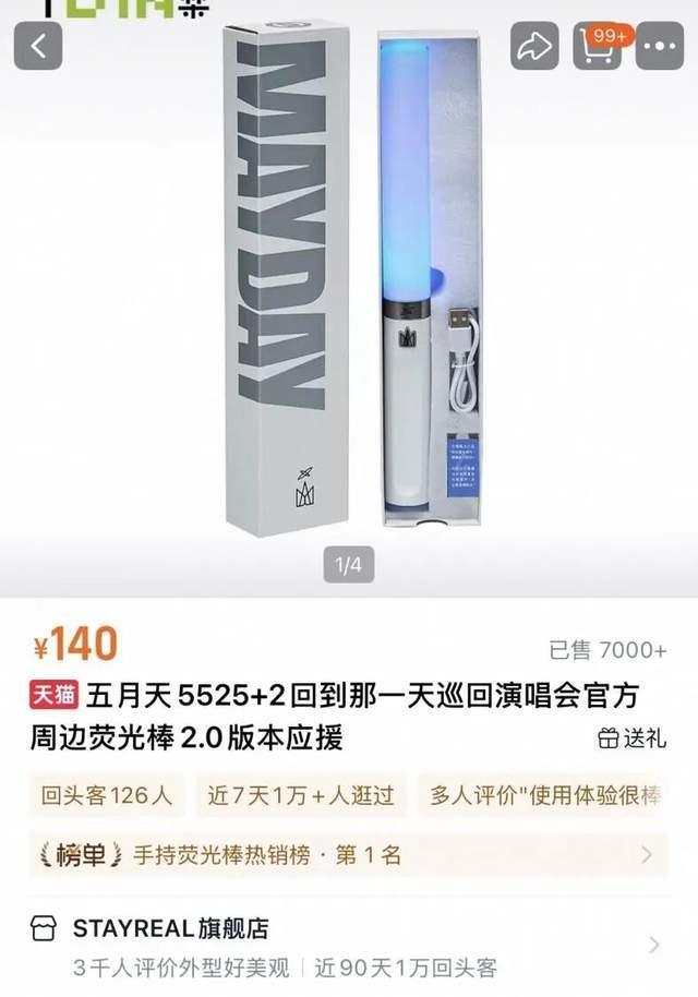打开网易新闻 查看精彩图片