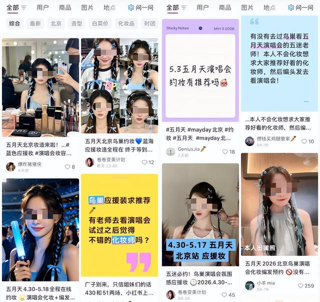 打开网易新闻 查看精彩图片
