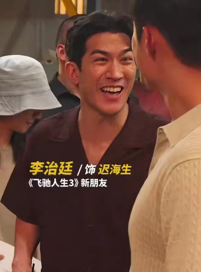 除了中国队的队员之外,在海报中还能看到张本煜、魏翔、沙溢、段奕宏,贾冰等演员的身影。