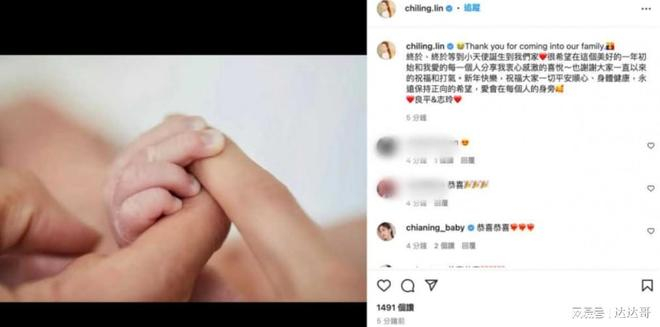 林志玲宣布当妈。 (图/翻摄自IG)