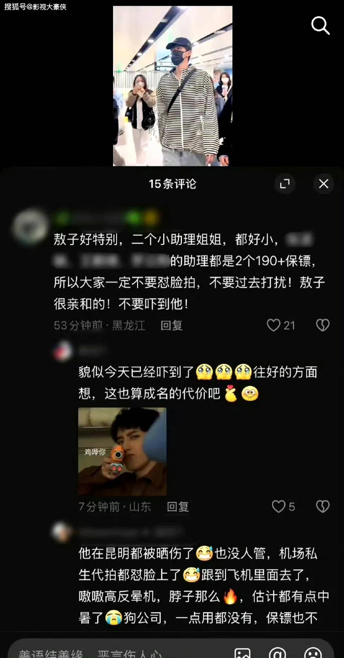 小编总觉得追星女孩们总说