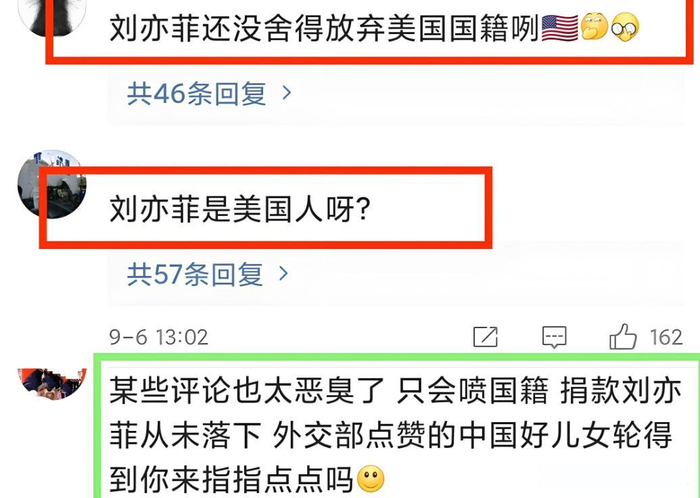  打开网易新闻 查看精彩图片 