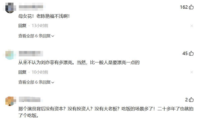  打开网易新闻 查看精彩图片 