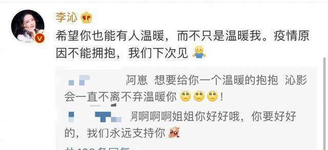 几句简单又质朴的发言听了令人感动，这大概是偶像与粉丝之间最好、最暖心的关系吧！