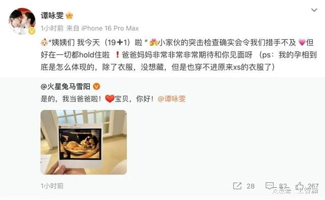 打开网易新闻 查看精彩图片