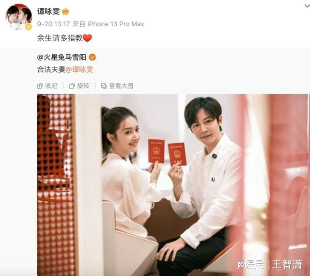 打开网易新闻 查看精彩图片