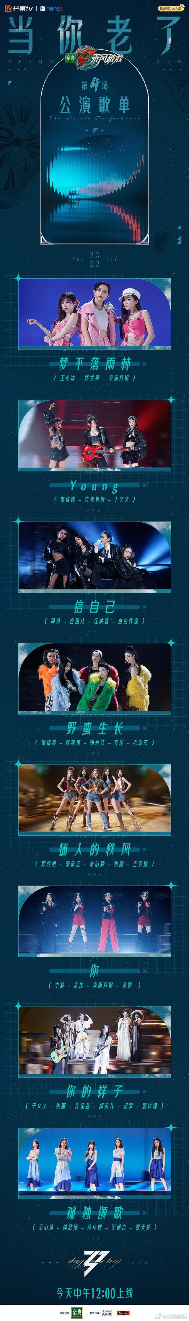图片来自官方微博