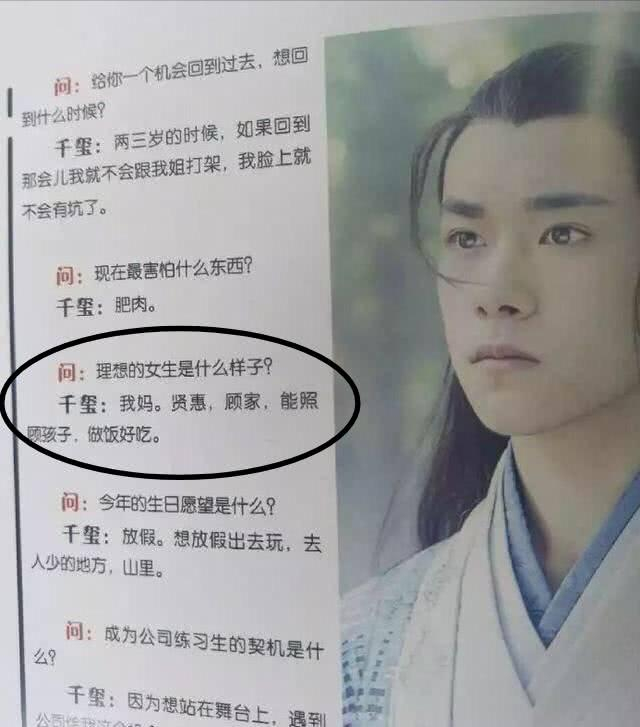 打开网易新闻 查看精彩图片