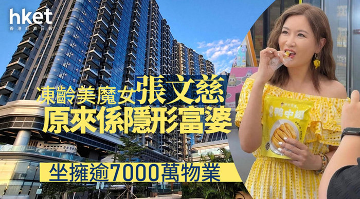 打开网易新闻 查看精彩图片