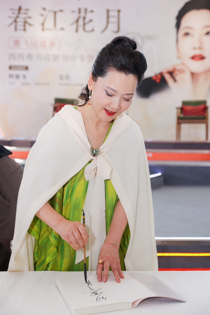 何赛飞为新书签毛笔字 供图:花城出版社
