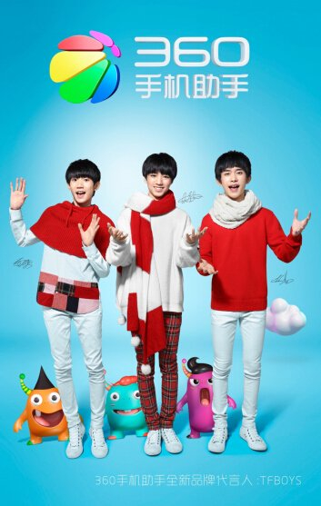 图：TFBOYS代言360手机助手