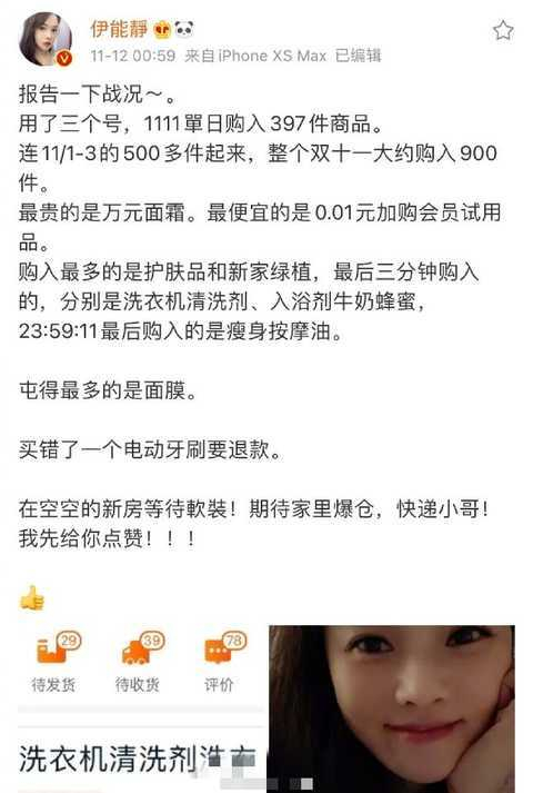 打开网易新闻 查看精彩图片