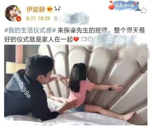 打开网易新闻 查看精彩图片