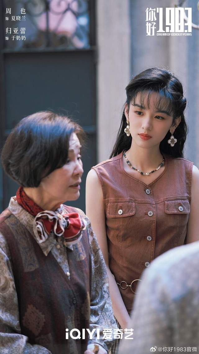 图片来源:官方微博