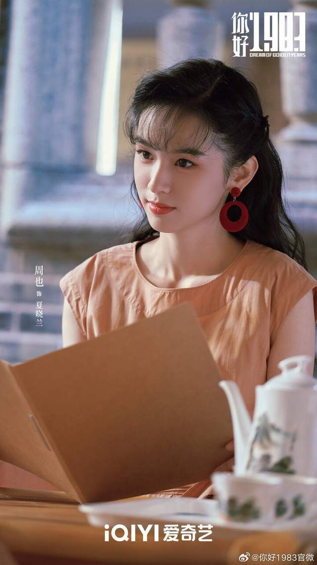 图片来源:官方微博
