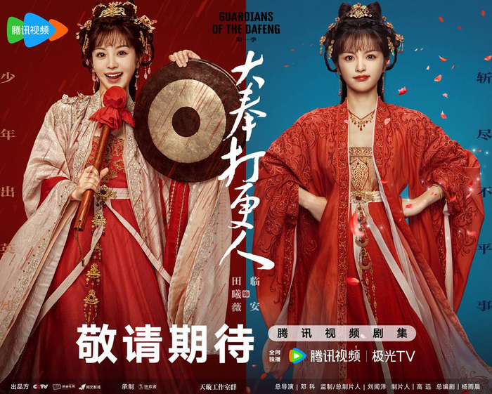 《大奉打更人》海报