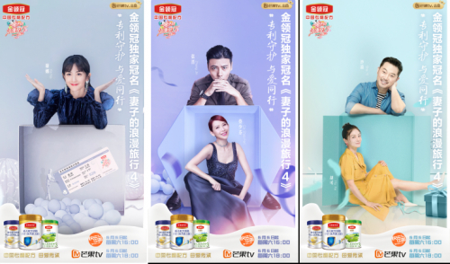 　　不只是夫妻间的浪漫，爱的专利更是成长中的金喜