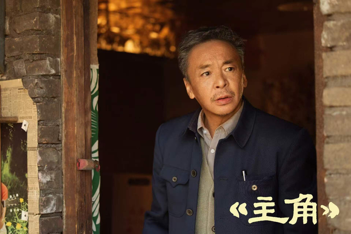 《主角》剧照