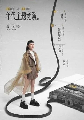 图|魏如萱