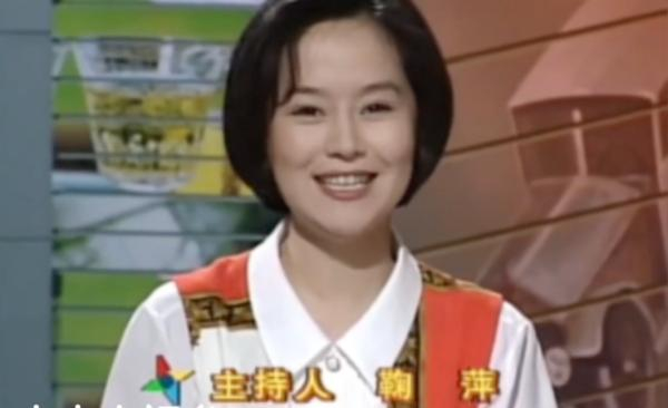 图为鞠萍主持《大风车》栏目