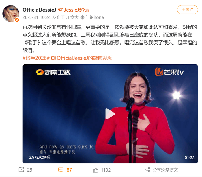 来源:潇湘晨报·晨视频综合报道