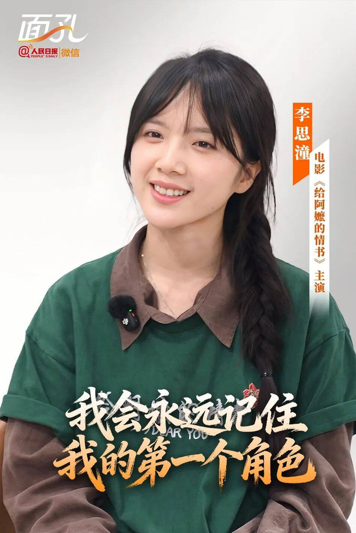 来源:人民日报微信|监制:薛原、余荣华|记者:胡洪江、方梓祎、朱田恬|视频:方梓祎、吕思柚|制图:钟金叶
