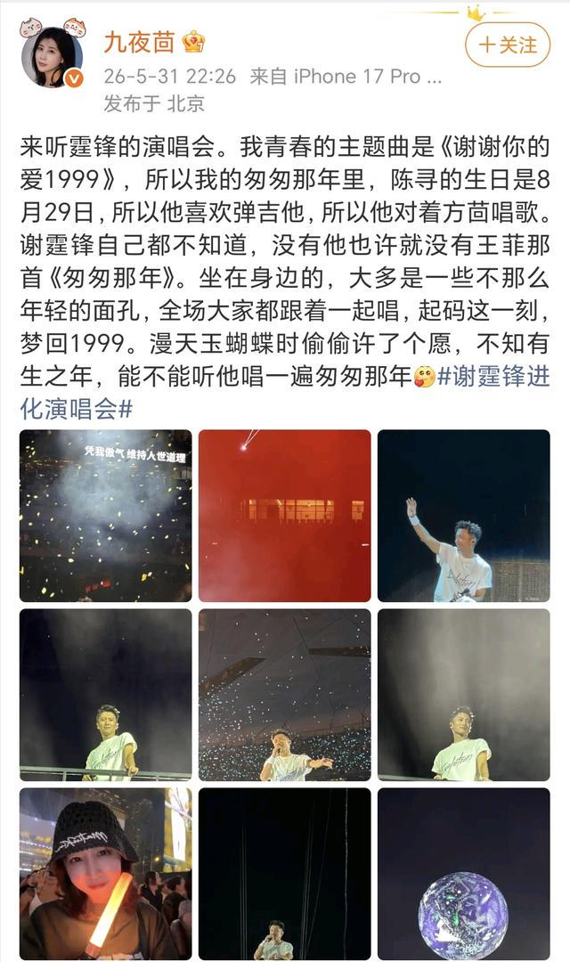 打开网易新闻 查看精彩图片