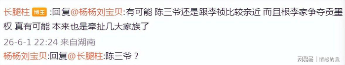 打开网易新闻 查看精彩图片