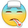 生病