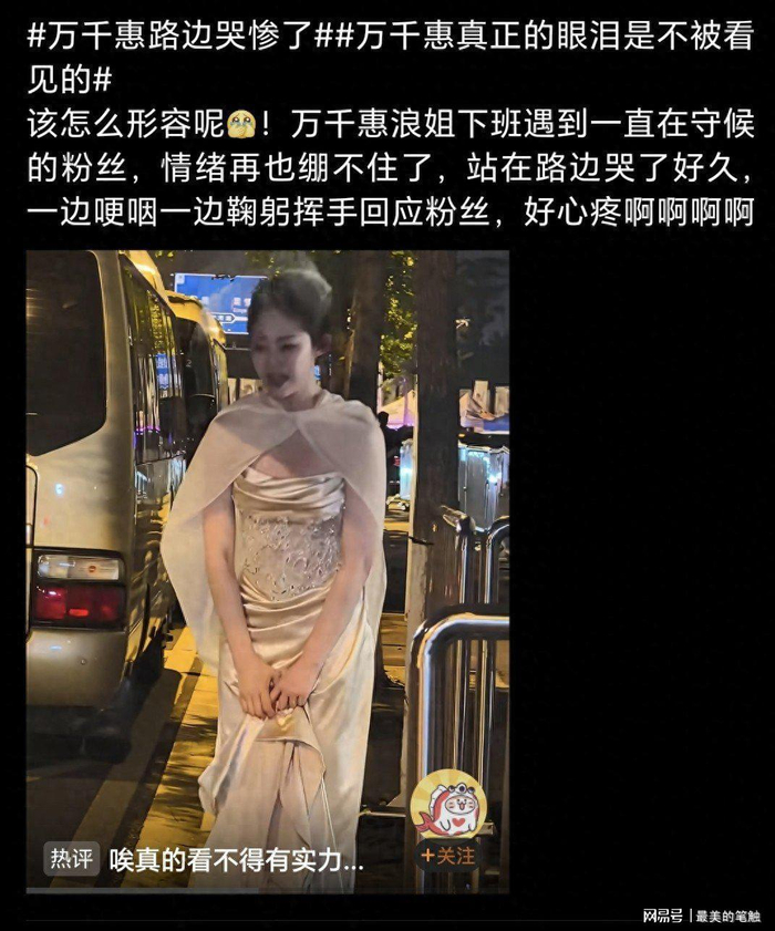  打开网易新闻 查看精彩图片 