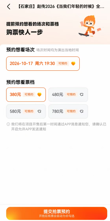 图源：大麦