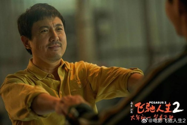 　　图片来源：电影《飞驰人生2》官方微博