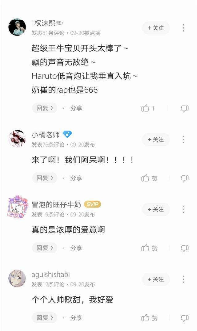 在男团女团制造机的韩国市场突围而出,席卷亚洲狂潮的TREASURE,12位平均年龄只有17.6岁的新人少年,正朝着自己梦想的熠熠星光进发。喜欢他们的你,也可以上酷狗音乐,在炙烈的少年荷尔蒙里,感受青春的狂喜。