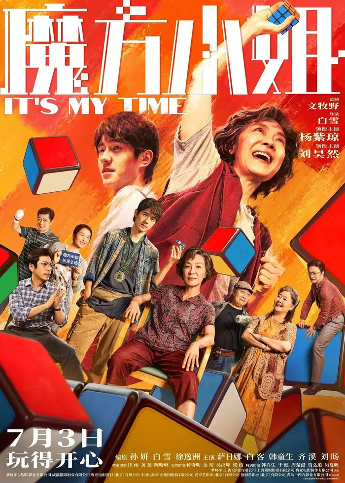 图片来源网络