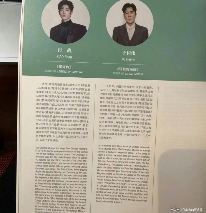 打开网易新闻 查看精彩图片