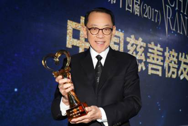 图说:英皇集团主席杨受成博士于「第十四届(2017)中国慈善榜」中获颁「终身成就奖」殊荣