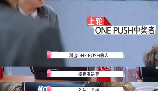 客观而言,想住得舒服些,本身无可厚非。方媛怕爬楼梯想住低楼层,刘冲因工作需要独立单间,双方诉求都合理。矛盾的核心,并非想住单间本身,而在于获取资源的方式:是否兑现承诺,是否顾及他人感受。无论是日常生活还是录制综艺,都是同一原则——多给别人留一份体面,也是在给自己留退路。即便手握选择权,也不能把说过的话置之不理,只想着自己,不顾他人,久了谁还愿意信你。