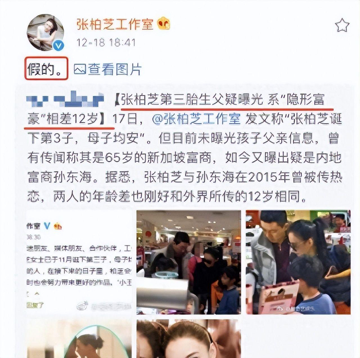打开网易新闻 查看精彩图片