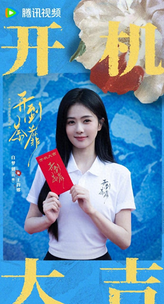 图片素材取自网络,无任何不良引导