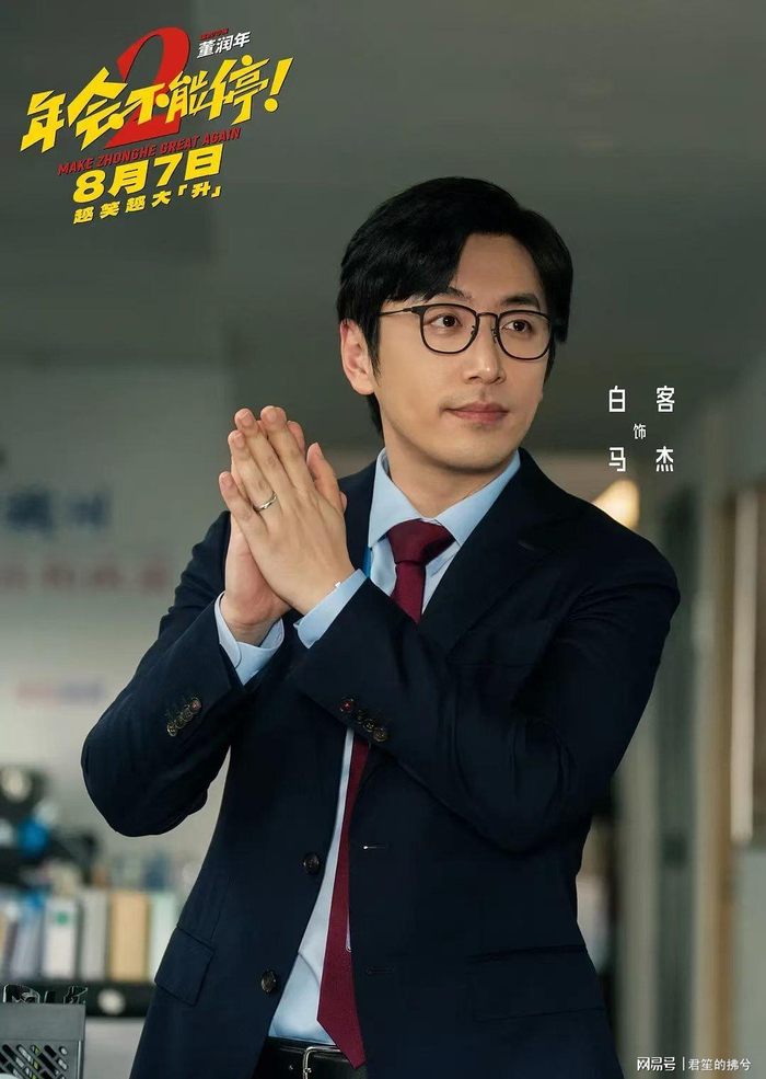  打开网易新闻 查看精彩图片 