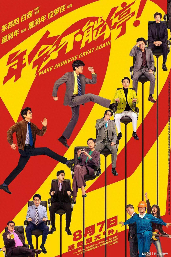  打开网易新闻 查看精彩图片 