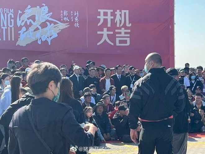 《流浪地球2》开机路透图(图源微博网友:猪离开了它的外套OO)
