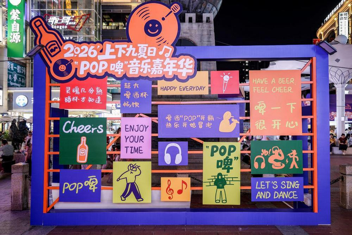 嘉年华展板 通讯员供图