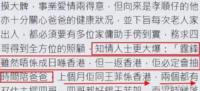  打开网易新闻 查看精彩图片 